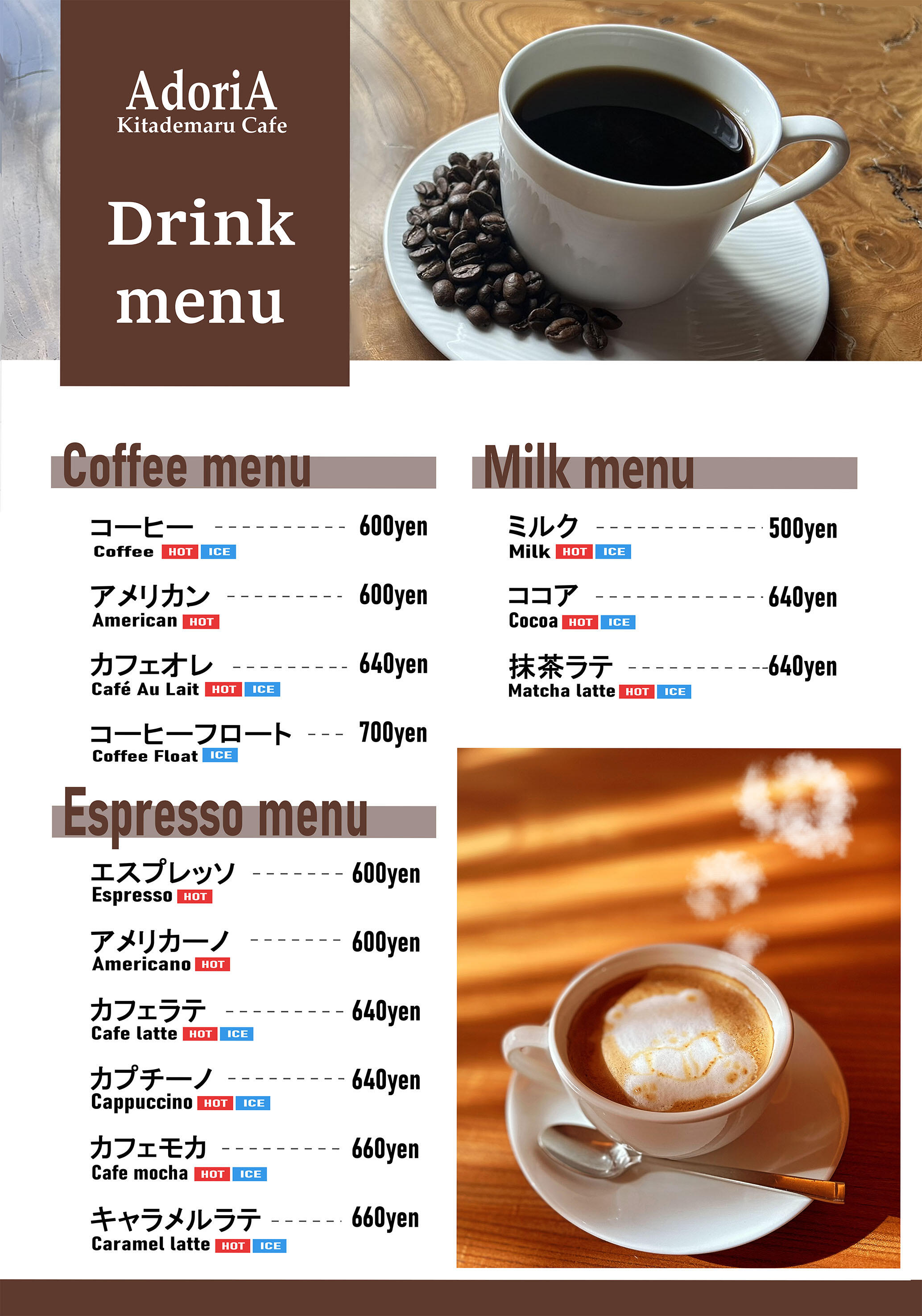 ①DRINK(COFFEE)3.jpg