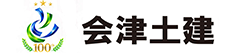 会津土建