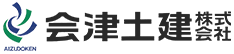 会津土建株式会社