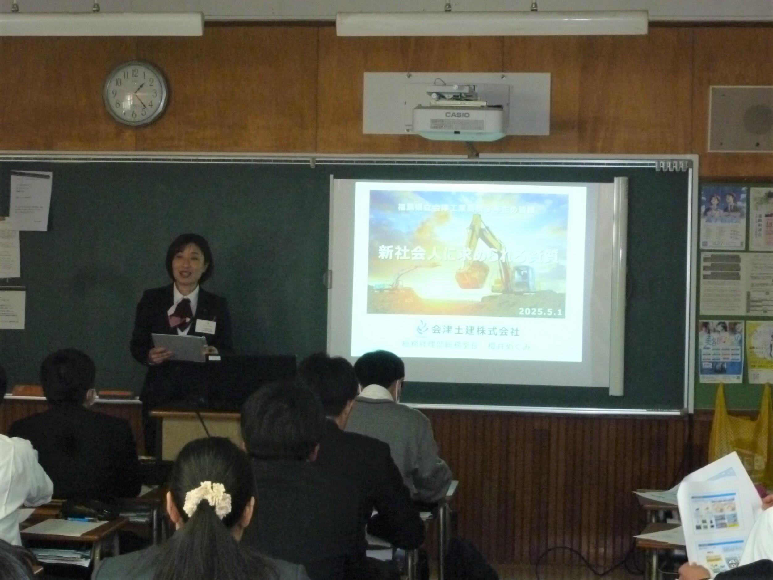 2025.5.1　櫻井.JPG