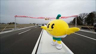 国道118号会津若松西バイパス開通の動画サムネイル